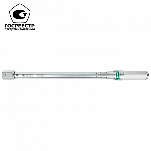 GARWIN INDUSTRIAL 502210-65-335-14 Динамометрический ключ 65-335 Нм, двухстороннего действия с разьемом под сменные насадки 14х18