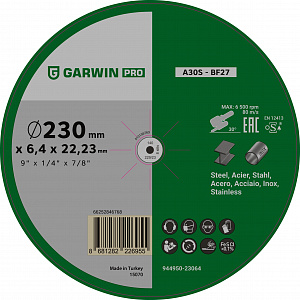 GARWIN PRO 944950-23064P Круг зачистной A30S-230x6.4x22.23-T27 мет/нерж (Польша)
