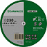 GARWIN PRO 944950-23064P Круг зачистной A30S-230x6.4x22.23-T27 мет/нерж (Польша)-4004