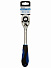 Трещотка 1/2″ 45 зубьев VR02223-4004