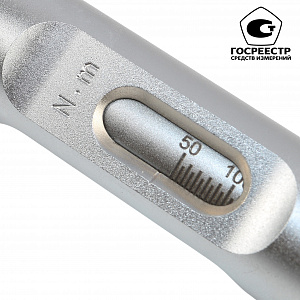 GARWIN INDUSTRIAL 501523-50-300-12 Ключ динамометрический алюминиевый с цельным корпусом 1/2", 50-300 Нм