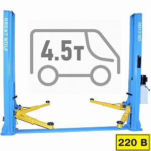 Подъемник двухстоечный GW-C4500 220 Great Wolf, 4500кг
