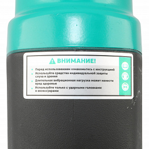 GARWIN PRO 800527-12-980 Гайковерт пневматический ударный 1/2" 980 Нм (99 кГм), композитный