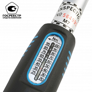 Licota AQW-N3100V Динамометрический ключ 3/8" 20-100Нм